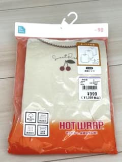 【1枚のみ】綿100% 肌着　長袖シャツ 90サイズ　西松屋のサムネイル