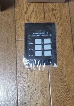 内容変更して、値下しました！ブラックホールのサムネイル