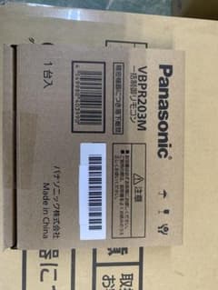 Panasonic VBPR201M 一括制御リモコン - メルカリ