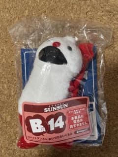 パペットスンスン 一番くじ B賞 あいづちぬいぐるみ ノンノン - メルカリ
