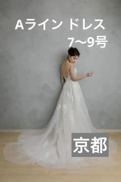 京都引取.試着可能 ウエディングドレス Aライン - メルカリ
