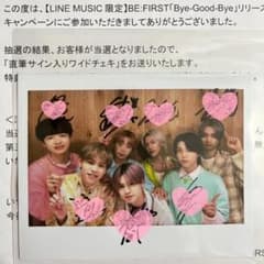 BE:FIRST 直筆サイン入りチェキ Bye-Good-Bye BE:FIRST 直筆サイン入りチェキ Bye-Good-Bye - メルカリ