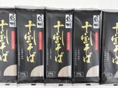 Shinshu Juwari Soba 220g Nagano Juwari Sobayu 5 sets