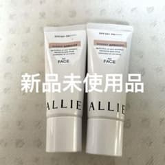 アリィ–カラーチューニングUV APのサムネイル