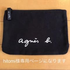 アニエスベー ポーチのサムネイル