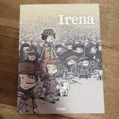 Irena 1/3 Le Ghetto バンドデシネのサムネイル