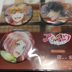 輝様 専用ページのサムネイル