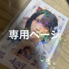専用のサムネイル