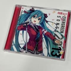 EVERGREEN SONGS 2013のサムネイル