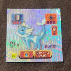 なゆ様専用のサムネイル