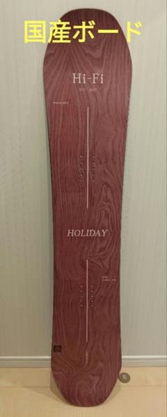 HOLIDAY Hi-Fi ZERO スノーボード - メルカリ