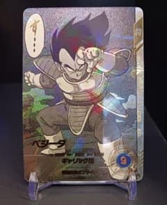 ドラゴンボールスーパーダイバーズ アドバンスパック パラレル apt-013