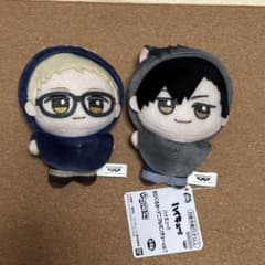 ハイキュー ちびぐるみ 黒尾 月島 - メルカリ