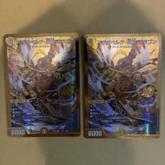 デュエマ バザガベルグ閃光ドラゴン 2枚セット 金枠 シークレット