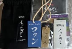 Netflix　イクサガミ　イベント　記念品　グッズ　セット　(非売品) m30412536197_1.jpg?1763564585