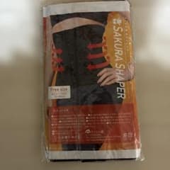 SAKURA SHAPER フリーサイズ ブラックのサムネイル