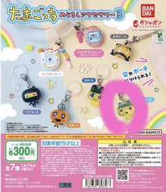 たまごっち めいろしアクササリー やんぐまめっちのサムネイル