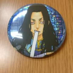 場地圭介 東京リベンジャーズ 新体験展 最後の世界線 缶バッジ 場地