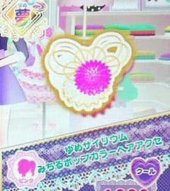 ゆめサイリウムみちるポップカラーヘアアクセのサムネイル