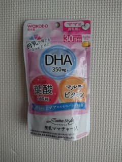 和光堂 ママスタイル 授乳ママチャージ 30日分 120粒入のサムネイル