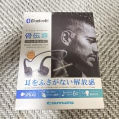 多摩電子工業 骨伝導 Bluetoothヘッドセット TBS57Kのサムネイル