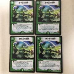 よよよ様専用のサムネイル