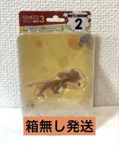 TOM and JERRY FUNNY ART! 3 ジェリー フィギュアのサムネイル