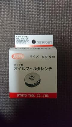 KTC オイルフィルタレンチ 66.5のサムネイル