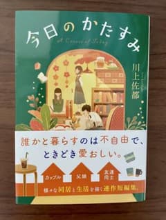 Takino様 リクエスト 4点 まとめ商品 - メルカリ