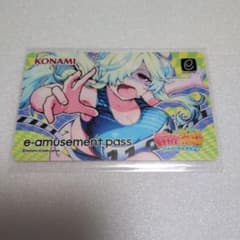 麻雀ファイトガール ダブリエル e-amusement pass - メルカリ