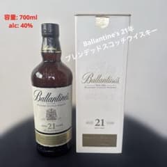 Ballantine's 23年 ブレンデッドスコッチウイスキー 700ml バランタイン23年 /ブレンデッドスコッチウィスキー 700ml