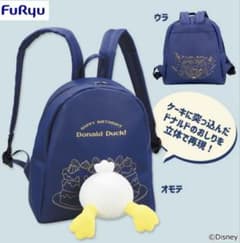 ドナルドダック　ドタバタパーティー おしりバックパック　ミッキー&フレンズ