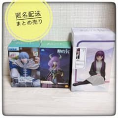 葬送のフリーレン フィギュア 3種セット ヒンメル アウラ フェルン