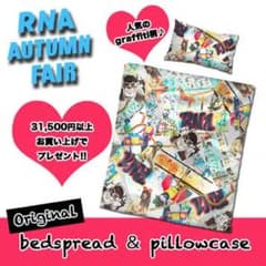 RNAノベルティ♡⃛のサムネイル