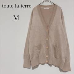 ☆シルク混☆ toute la terre Vネックカーディガン ゆるだぼ 光沢