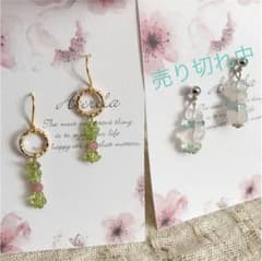 さざれさんピアス 専用のサムネイル