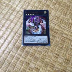 サイバー・ドラゴン・ノヴァのサムネイル