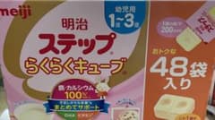 ステップらくらくキューブのサムネイル