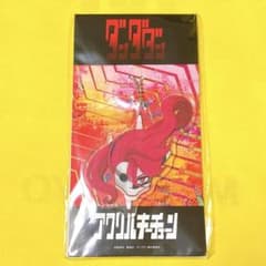 단다단 아크릴 키체인 아이라(변신)