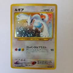 マ*ン様 ポケモンカード　旧裏　ルギア　No.249　渦巻きホロのサムネイル