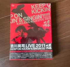 吉川晃司 KEEP ON KICKIN&SINGIN 日本一心 初回限定版DVD - メルカリ