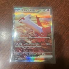 ポケカ　ラティアスex SAR sv7aのサムネイル