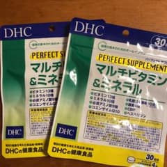 DHC パーフェクトサプリ マルチビタミン&ミネラルのサムネイル