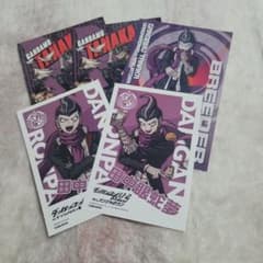 ダンガンロンパ2 田中セットのサムネイル