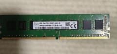 SK hynix DDR4-2133 4GB メモリー 2枚セットのサムネイル