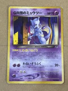 m76228696533_1.jpg?1718103003