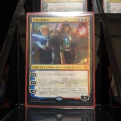 MTG エルドレインの王権 王家の跡継ぎ Foilのサムネイル