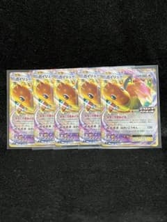 カイリューEX 134/xy-p プロモ エクストラバトルの日 5枚 2024 - メルカリ