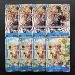 ワンピースカード　サボ　レベッカ　パラレル　8枚セット ワンピースカード サボ レベッカ パラレル 8枚セット - メルカリ