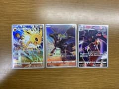 ポケモンカード　サンダース　ゼクロム　カラマネロ　CHRまとめ売りのサムネイル